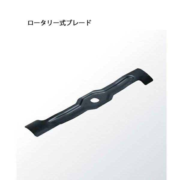 マキタ 36V 充電式芝刈機 430mm 本体のみ MLM432DZ 商品画像4：ニッチ・リッチ・キャッチKaago店