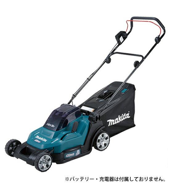マキタ 36V 充電式芝刈機 430mm 本体のみ MLM432DZ 商品画像6：ニッチ・リッチ・キャッチKaago店