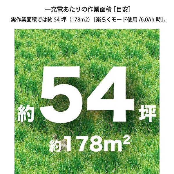 マキタ 18V 充電式草刈機 2グリップハンドル 本体のみ MUR190WDZ 商品画像3：ニッチ・リッチ・キャッチKaago店