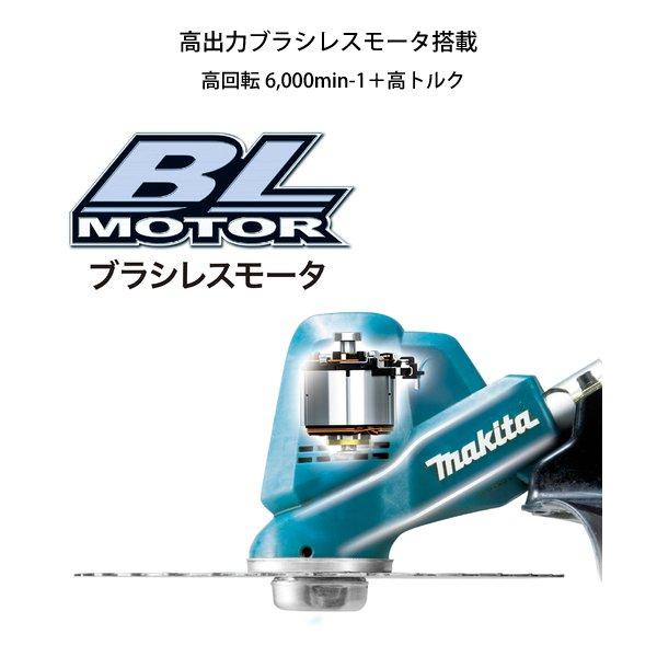 マキタ 18V 充電式草刈機 2グリップハンドル 本体のみ MUR190WDZ 商品画像5：ニッチ・リッチ・キャッチKaago店