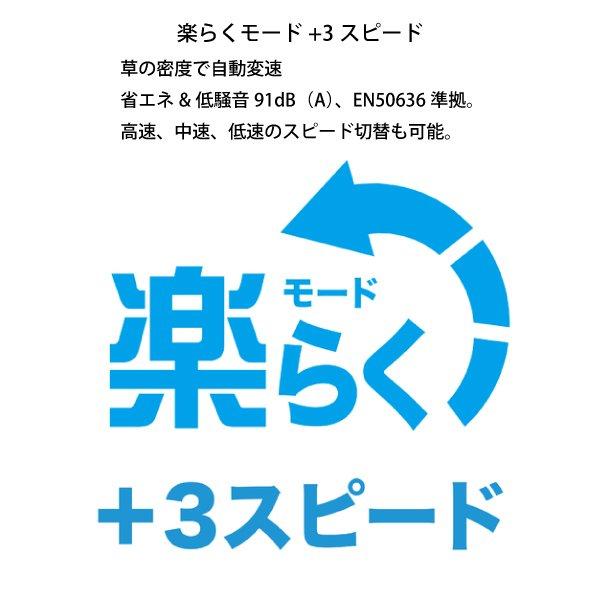 マキタ 18V 充電式草刈機 2グリップハンドル 本体のみ MUR190WDZ 商品画像6：ニッチ・リッチ・キャッチKaago店
