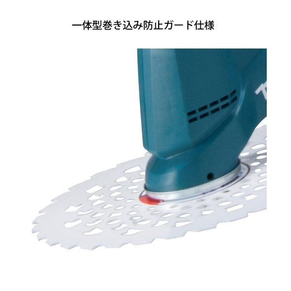 マキタ 18V 充電式草刈機 2グリップハンドル 本体のみ MUR190WDZ 商品画像9：ニッチ・リッチ・キャッチKaago店