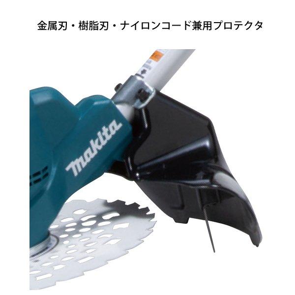 マキタ 18V 充電式草刈機 2グリップハンドル 本体のみ MUR190WDZ 商品画像10：ニッチ・リッチ・キャッチKaago店