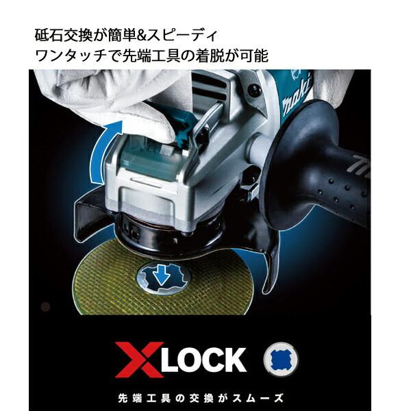 マキタ 18V 充電式ディスクグラインダ 125mm バッテリー ・充電器付き GA520DRGX 商品画像3：ニッチ・リッチ・キャッチKaago店