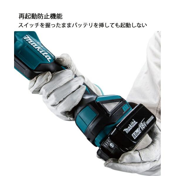 マキタ 18V 充電式ディスクグラインダ 125mm バッテリー ・充電器付き GA520DRGX 商品画像5：ニッチ・リッチ・キャッチKaago店