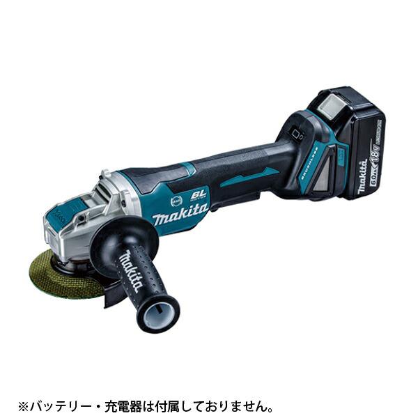 マキタ 18V 充電式ディスクグラインダ 100mm 本体のみ GA420DZ 商品画像10：ニッチ・リッチ・キャッチKaago店