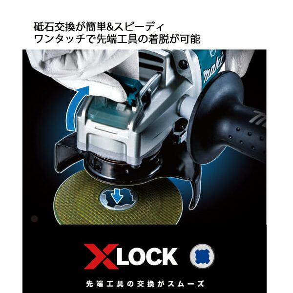 マキタ 18V 充電式ディスクグラインダ 100mm バッテリー ・充電器付き GA420DRGX 商品画像3：ニッチ・リッチ・キャッチKaago店