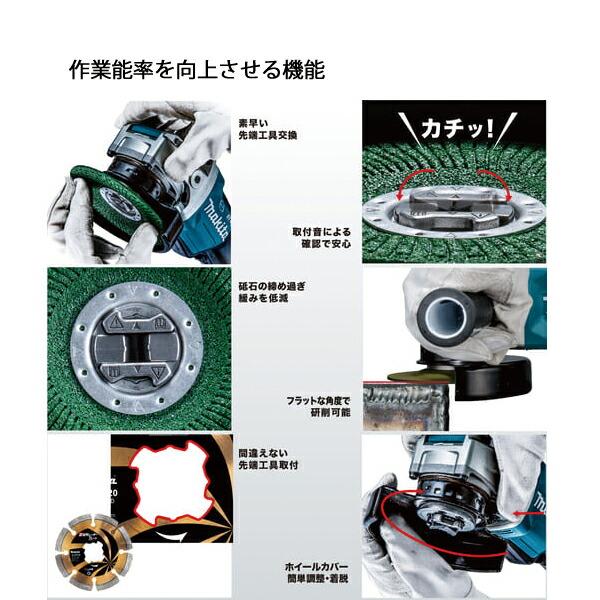 マキタ 18V 充電式ディスクグラインダ 100mm バッテリー ・充電器付き GA420DRGX 商品画像4：ニッチ・リッチ・キャッチKaago店