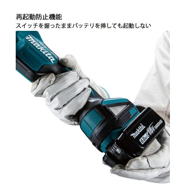 マキタ 18V 充電式ディスクグラインダ 100mm バッテリー ・充電器付き GA420DRGX 商品画像5：ニッチ・リッチ・キャッチKaago店