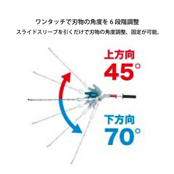 マキタ 充電式ポールヘッジトリマ 刈込み幅 500mm MUN500WDRG 商品画像6：ニッチ・リッチ・キャッチKaago店