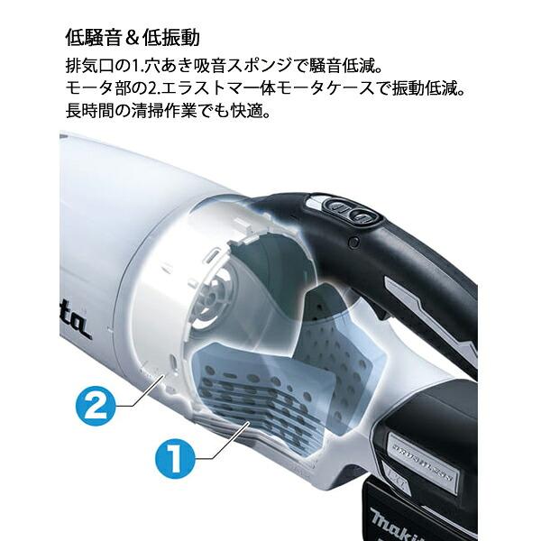 マキタ 18V 充電式クリーナ ロック付サイクロンアタッチメント付 バッテリー ・充電器付き CL280FD RFC 青 商品画像4：ニッチ・リッチ・キャッチKaago店