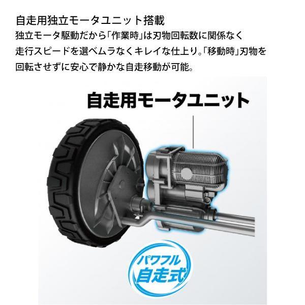 マキタ 36V 充電式芝刈機 スチールデッキ 460mm 本体のみ MLM462DZ 商品画像7：ニッチ・リッチ・キャッチKaago店