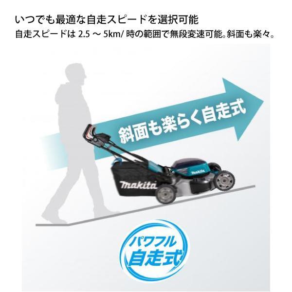 マキタ 36V 充電式芝刈機 スチールデッキ 460mm 本体のみ MLM462DZ 商品画像8：ニッチ・リッチ・キャッチKaago店