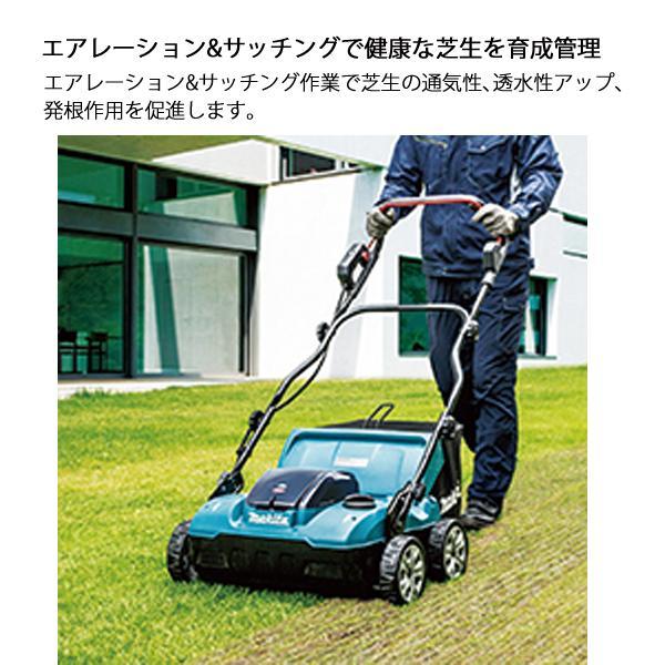 マキタ 40Vmax 充電式スカリファイヤ 本体のみ MUV001GZ 商品画像3：ニッチ・リッチ・キャッチKaago店