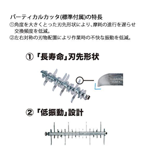 マキタ 40Vmax 充電式スカリファイヤ 本体のみ MUV001GZ 商品画像6：ニッチ・リッチ・キャッチKaago店