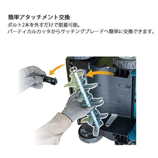 マキタ 40Vmax 充電式スカリファイヤ 本体のみ MUV001GZ 商品画像7：ニッチ・リッチ・キャッチKaago店