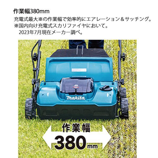マキタ 40Vmax 充電式スカリファイヤ 本体のみ MUV001GZ 商品画像10：ニッチ・リッチ・キャッチKaago店