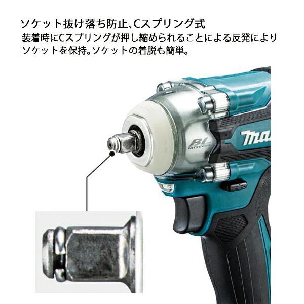 マキタ 18V 充電式インパクトレンチ 本体のみ TW302DZ 商品画像10：ニッチ・リッチ・キャッチKaago店