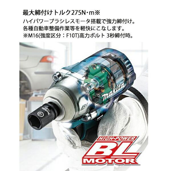 マキタ 18V 充電式インパクトレンチ 本体のみ TW302DZ 商品画像4：ニッチ・リッチ・キャッチKaago店