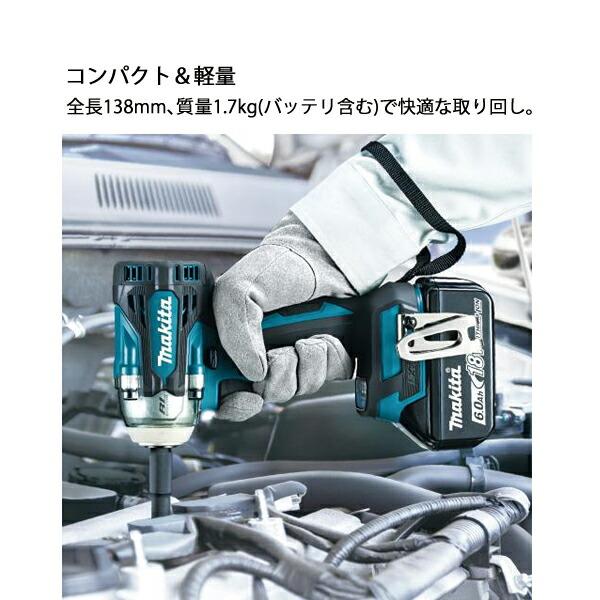 マキタ 18V 充電式インパクトレンチ 本体のみ TW302DZ 商品画像5：ニッチ・リッチ・キャッチKaago店