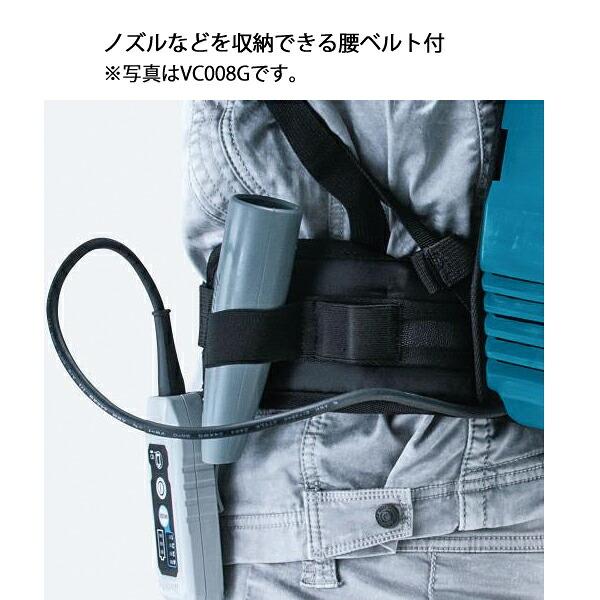 マキタ 40Vmax 充電式背負クリーナ 6L 本体のみ VC011GZ 商品画像15：ニッチ・リッチ・キャッチKaago店