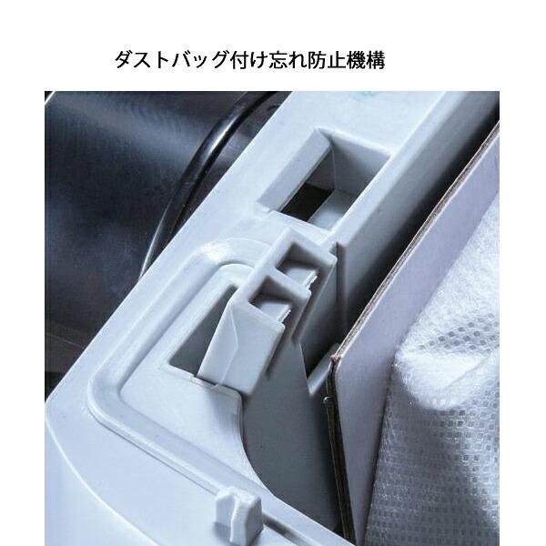マキタ 40Vmax 充電式背負クリーナ 6L 本体のみ VC011GZ 商品画像16：ニッチ・リッチ・キャッチKaago店