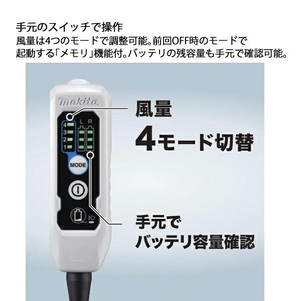 マキタ 40Vmax 充電式背負クリーナ 6L 本体のみ VC011GZ 商品画像7：ニッチ・リッチ・キャッチKaago店