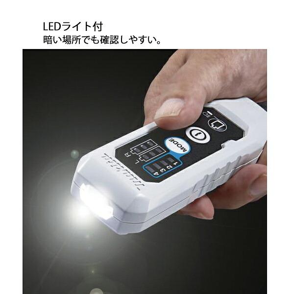 マキタ 40Vmax 充電式背負クリーナ 6L 本体のみ VC011GZ 商品画像8：ニッチ・リッチ・キャッチKaago店