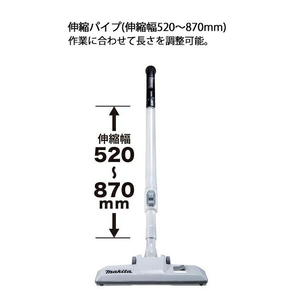 マキタ 40Vmax 充電式背負クリーナ 6L 本体のみ VC011GZ 商品画像9：ニッチ・リッチ・キャッチKaago店