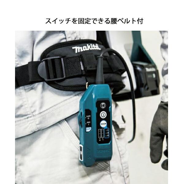マキタ 40Vmax 充電式背負集じん機 6L 本体のみ VC012GZ 商品画像8：ニッチ・リッチ・キャッチKaago店