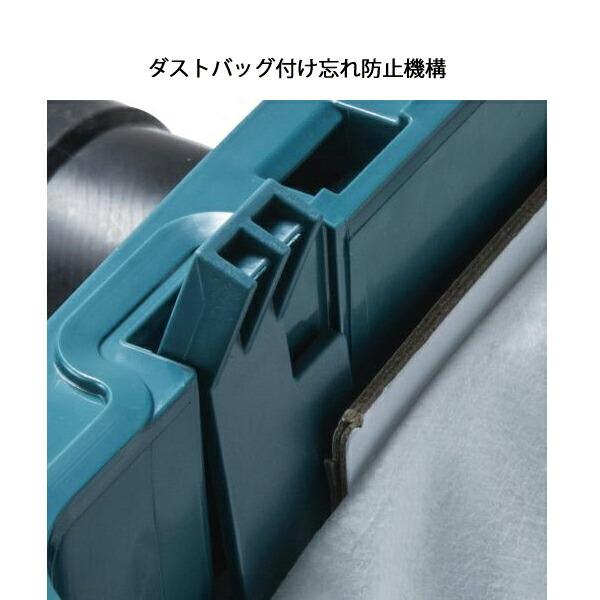 マキタ 40Vmax 充電式背負集じん機 6L 本体のみ VC012GZ 商品画像9：ニッチ・リッチ・キャッチKaago店