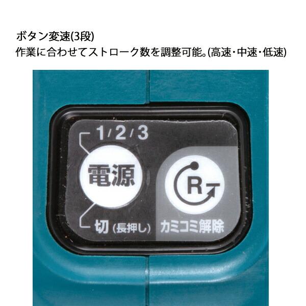 マキタ 18V 500mm 充電式ポールヘッジトリマ バッテリー・充電器付き MUN501WDWF 商品画像10：ニッチ・リッチ・キャッチKaago店
