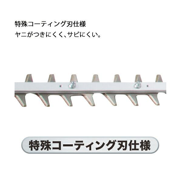 マキタ 18V 500mm 充電式ポールヘッジトリマ バッテリー・充電器付き MUN501WDWF 商品画像5：ニッチ・リッチ・キャッチKaago店