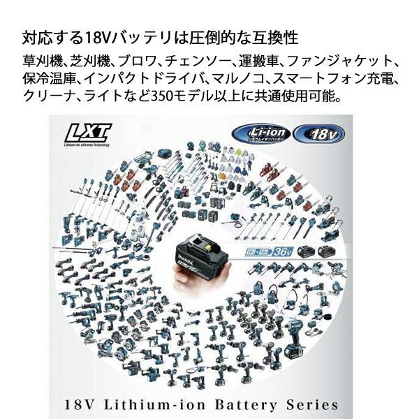 マキタ 18V 充電式ヘッジトリマ 460mm バッテリー ・充電器付き MUH467DWF 商品画像12：ニッチ・リッチ・キャッチKaago店