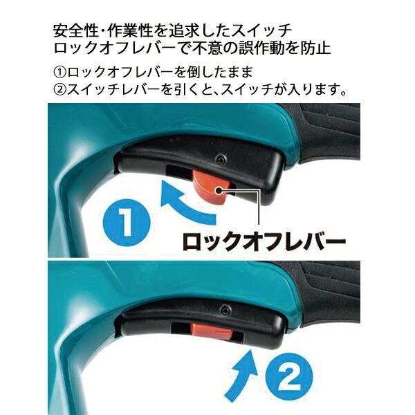 マキタ 18V 充電式ヘッジトリマ 460mm バッテリー ・充電器付き MUH467DWF 商品画像5：ニッチ・リッチ・キャッチKaago店