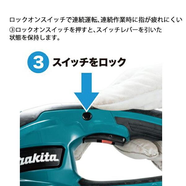 マキタ 18V 充電式ヘッジトリマ 460mm バッテリー ・充電器付き MUH467DWF 商品画像6：ニッチ・リッチ・キャッチKaago店
