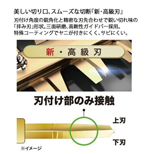 マキタ 18V 充電式ヘッジトリマ 460mm バッテリー ・充電器付き MUH467DWF 商品画像9：ニッチ・リッチ・キャッチKaago店