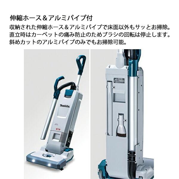 マキタ 40Vmax 充電式アップライトクリーナ 5L 本体のみ VC010GZ 商品画像10：ニッチ・リッチ・キャッチKaago店