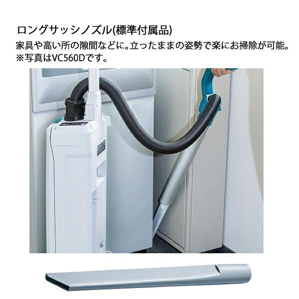 マキタ 40Vmax 充電式アップライトクリーナ 5L 本体のみ VC010GZ 商品画像11：ニッチ・リッチ・キャッチKaago店