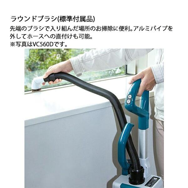 マキタ 40Vmax 充電式アップライトクリーナ 5L 本体のみ VC010GZ 商品画像12：ニッチ・リッチ・キャッチKaago店