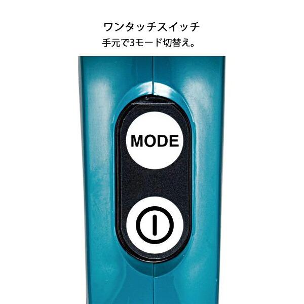 マキタ 40Vmax 充電式アップライトクリーナ 5L 本体のみ VC010GZ 商品画像13：ニッチ・リッチ・キャッチKaago店