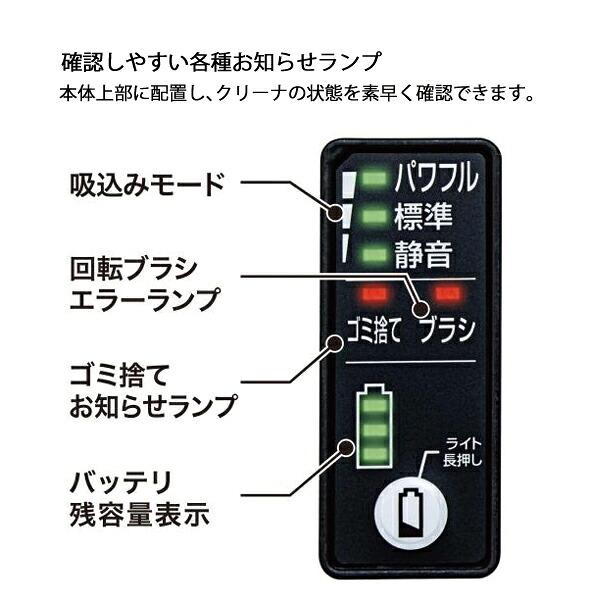マキタ 40Vmax 充電式アップライトクリーナ 5L 本体のみ VC010GZ 商品画像14：ニッチ・リッチ・キャッチKaago店