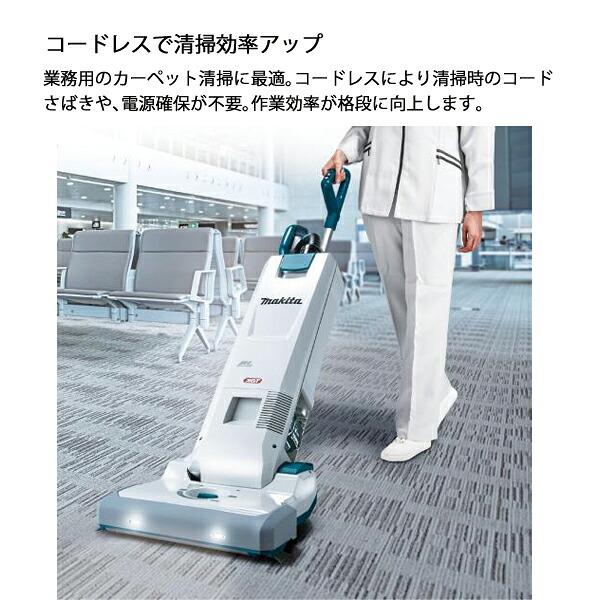 マキタ 40Vmax 充電式アップライトクリーナ 5L 本体のみ VC010GZ 商品画像4：ニッチ・リッチ・キャッチKaago店