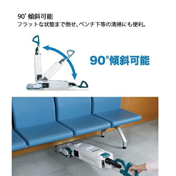 マキタ 40Vmax 充電式アップライトクリーナ 5L 本体のみ VC010GZ 商品画像8：ニッチ・リッチ・キャッチKaago店