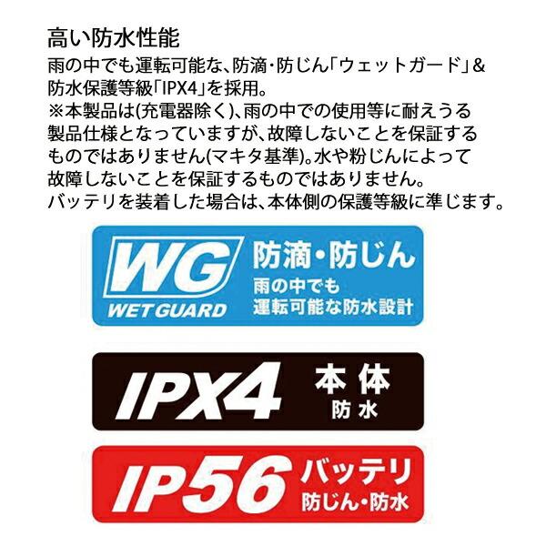 マキタ 40Vmax 充電式チェンソー 青 35cm 80TXL-59E バッテリー ・充電器付き MUC022GRU 商品画像13：ニッチ・リッチ・キャッチKaago店