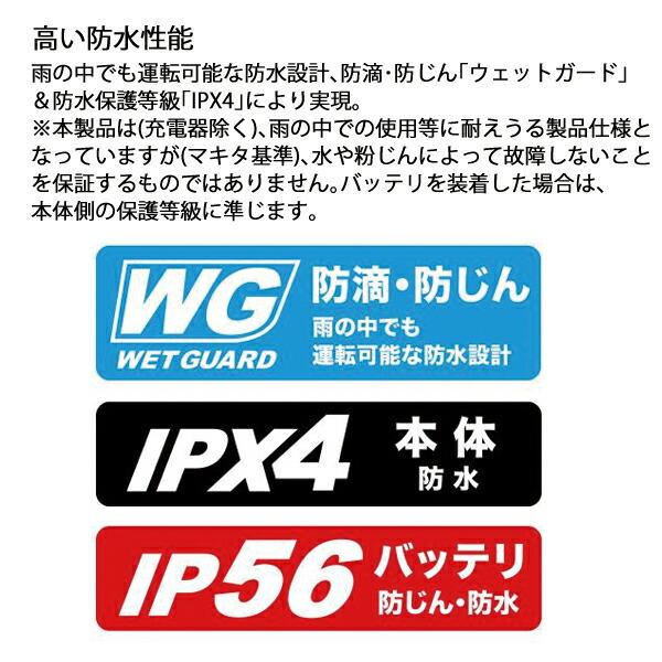 マキタ 40Vmax 600mm充電式ポールヘッジトリマ 本体のみ MUN001GZ 商品画像15：ニッチ・リッチ・キャッチKaago店