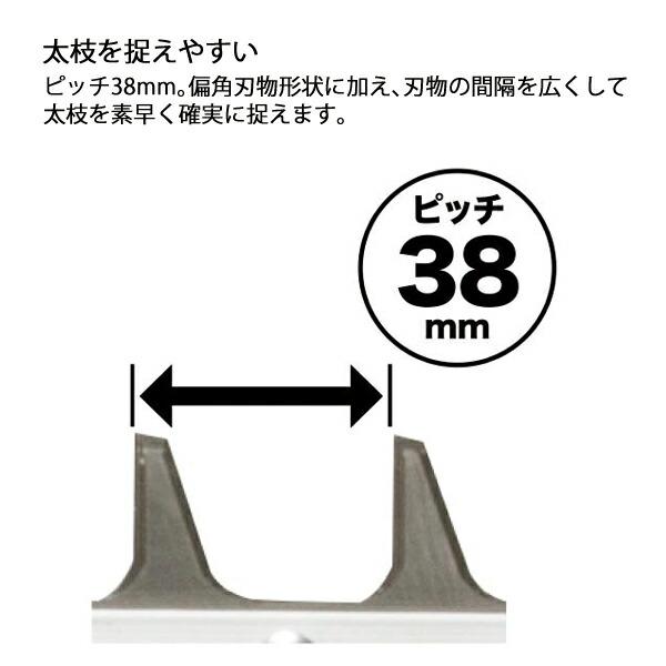 マキタ 40Vmax 600mm充電式ポールヘッジトリマ 本体のみ MUN001GZ 商品画像6：ニッチ・リッチ・キャッチKaago店