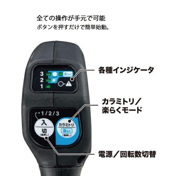 マキタ 40Vmax 充電式草刈機 Uハンドル バッテリー ・充電器付き MUR015GWA 商品画像10：ニッチ・リッチ・キャッチKaago店