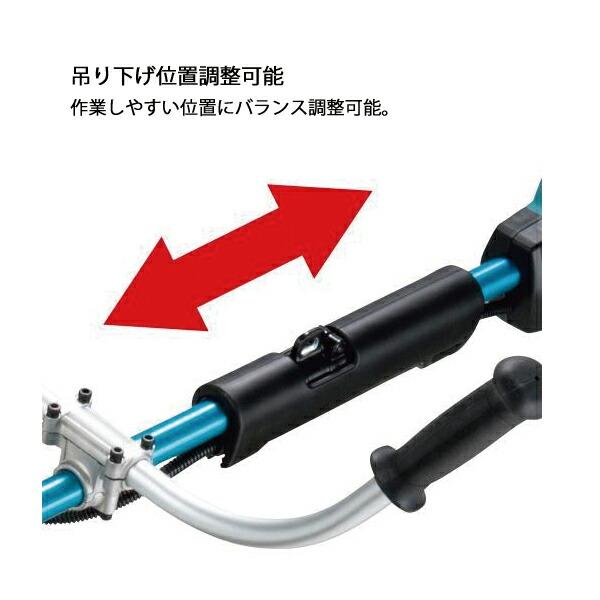 マキタ 40Vmax 充電式草刈機 Uハンドル バッテリー ・充電器付き MUR015GWA 商品画像17：ニッチ・リッチ・キャッチKaago店