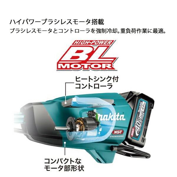 マキタ 40Vmax 充電式草刈機 Uハンドル バッテリー ・充電器付き MUR015GWA 商品画像5：ニッチ・リッチ・キャッチKaago店
